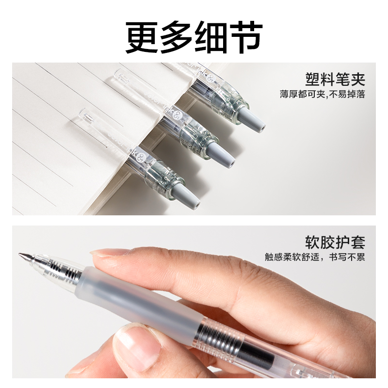 得力SA500按動(dòng)彩色中性筆0.5mm子彈頭(月石灰)(支)