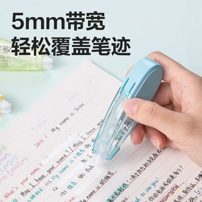 得力X08TX筆型修正帶替芯(透明)(個(gè))