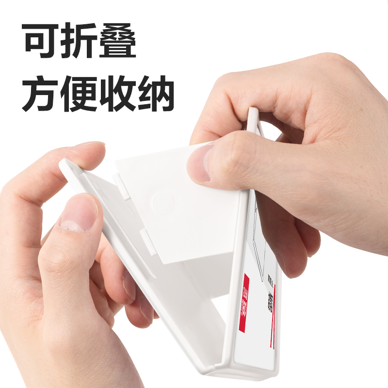 得力TF109V型折疊桌牌(白)(200*100)(個(gè))