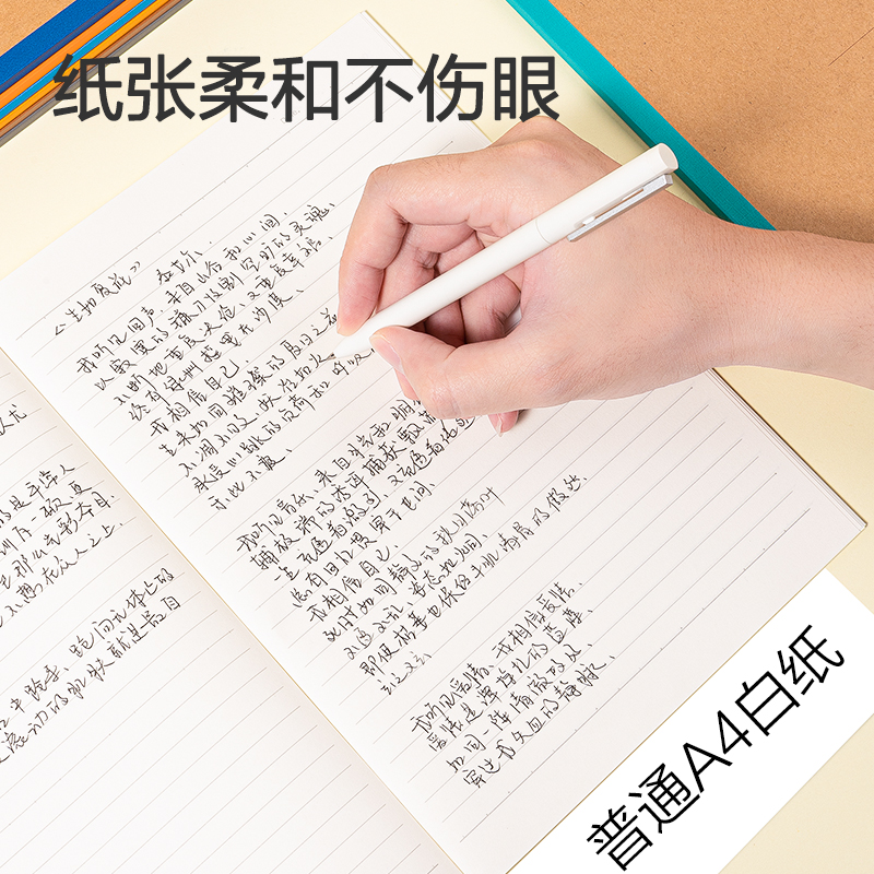 得力BD509牛皮紙無線裝訂本(地理)(本)