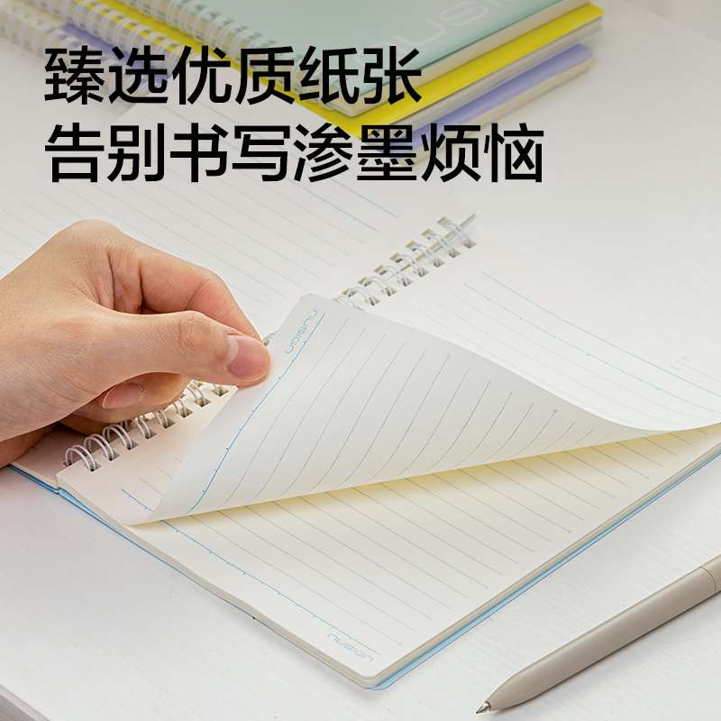 紐賽NS354插袋PP螺旋本A5-60張(云水藍(lán))(本)