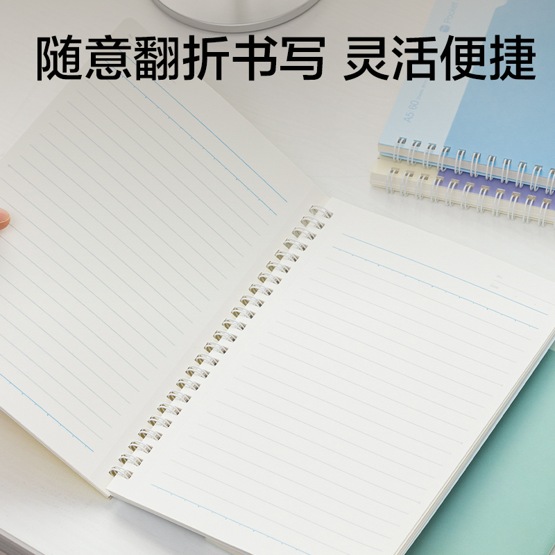 紐賽NS354插袋PP螺旋本A5-60張(云水藍(lán))(本)
