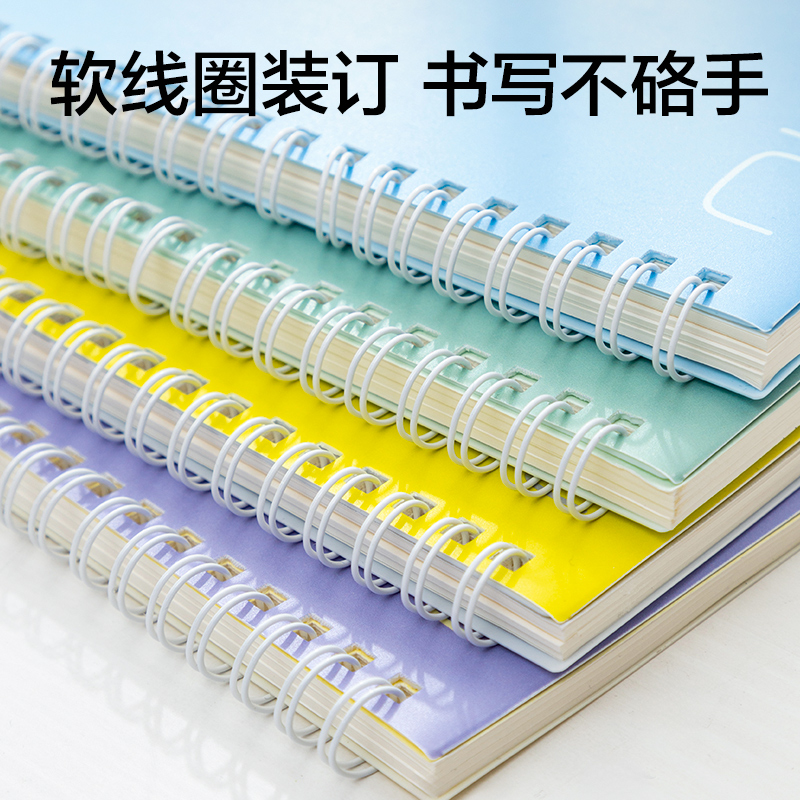 紐賽NS354插袋PP螺旋本A5-60張(云水藍(lán))(本)