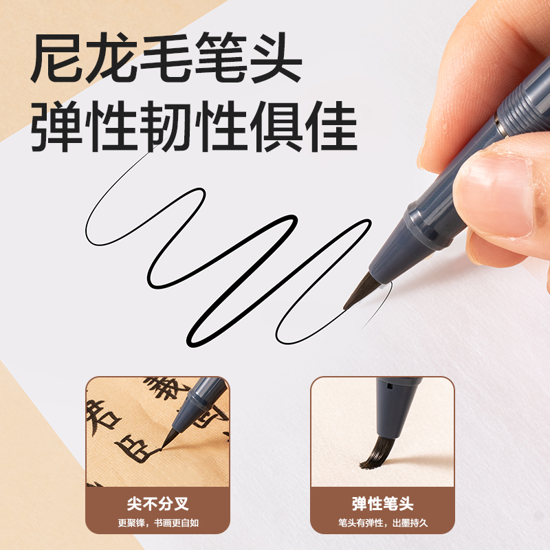 得力HW207-B鋼筆式毛筆-靛藍(lán)(藍(lán))(卡)