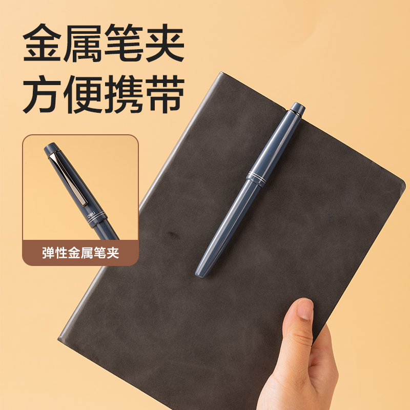 得力HW207-B鋼筆式毛筆-靛藍(lán)(藍(lán))(卡)