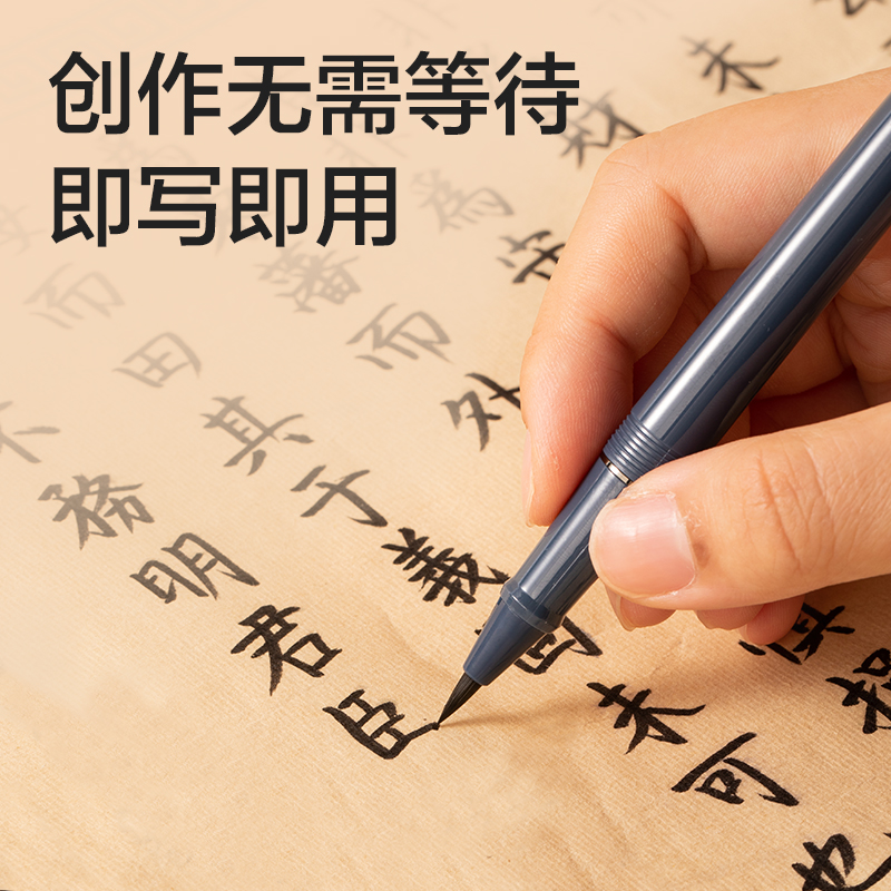 得力HW207-B鋼筆式毛筆-靛藍(lán)(藍(lán))(卡)