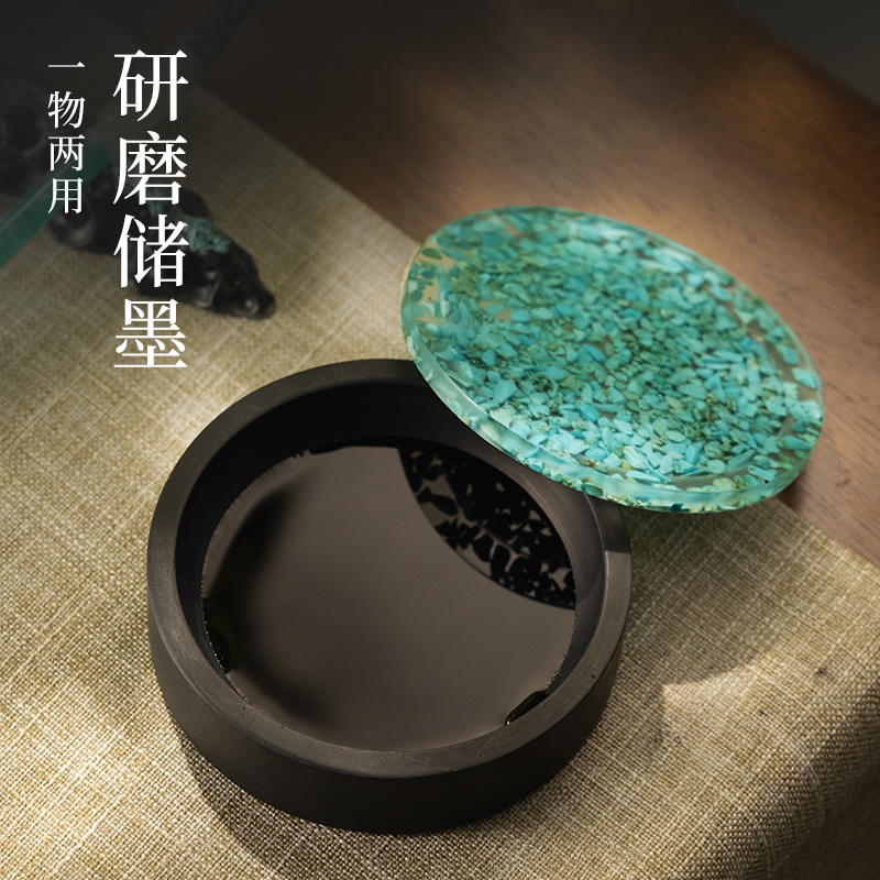 墨青言MY508-3呈翠-硯臺(混)(盒)