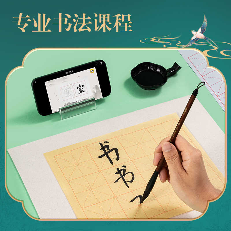 得力DF517東方文彩學(xué)生文房套裝10件套(綠)(盒)
