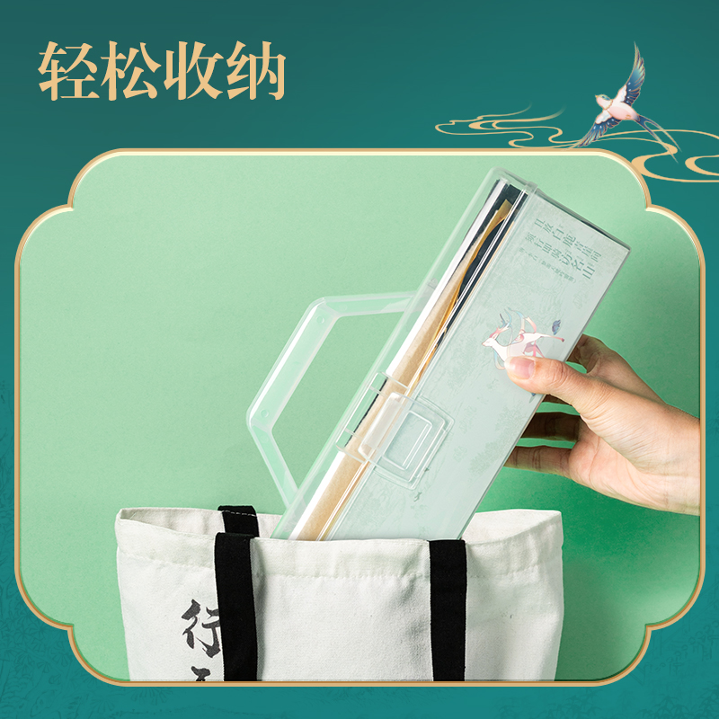 得力DF517東方文彩學(xué)生文房套裝10件套(綠)(盒)