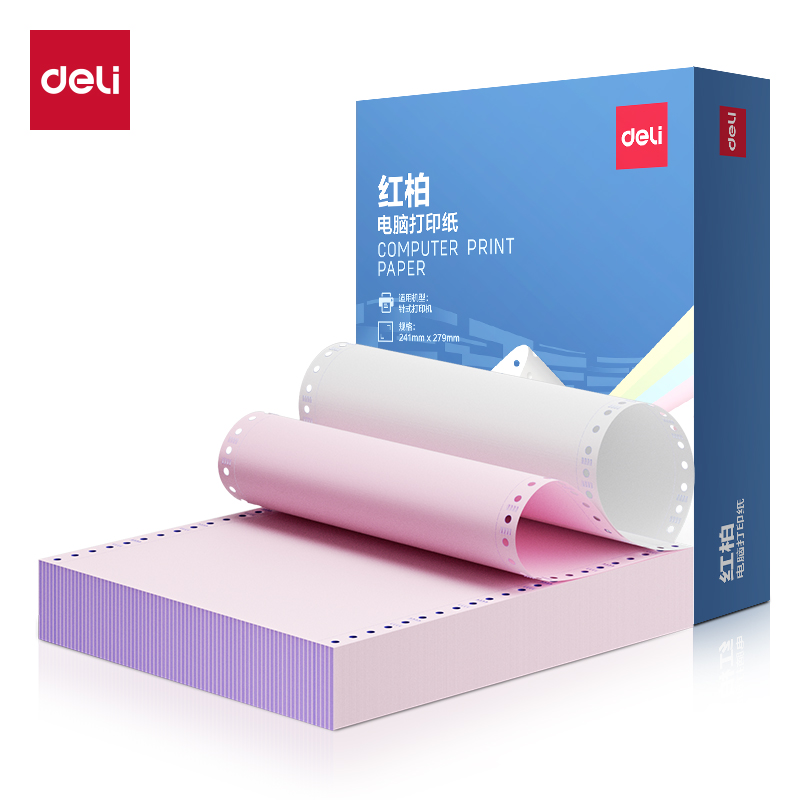 得力紅柏H241-2電腦打印紙(1/3CS彩色撕邊)(500頁(yè)/盒)