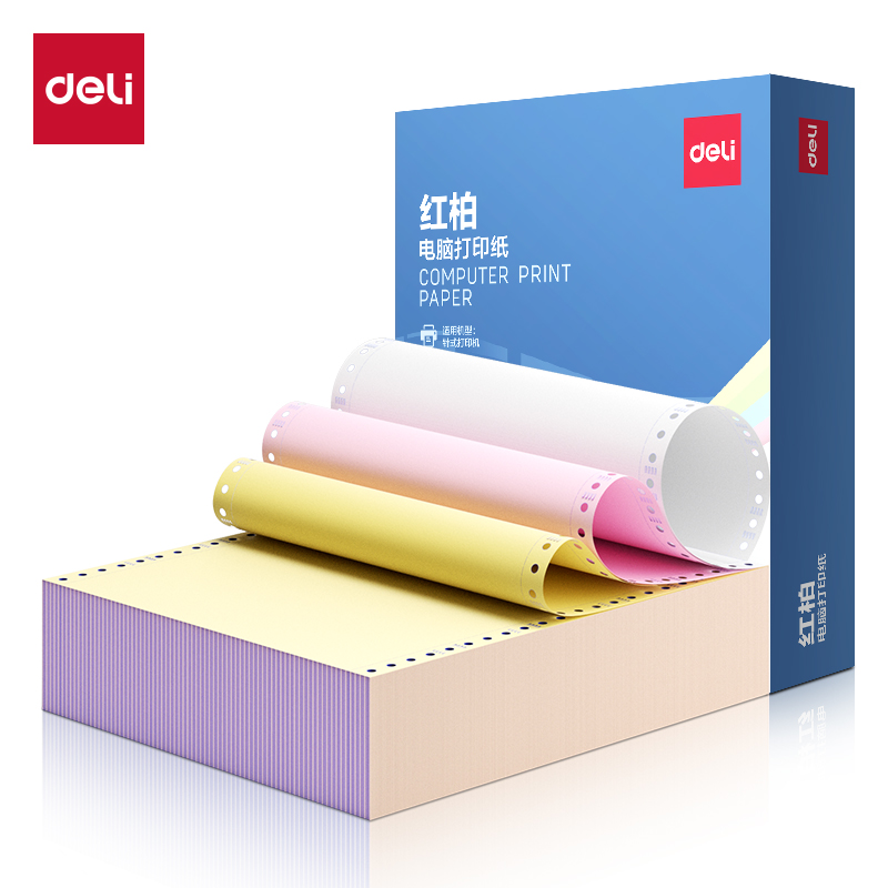 得力紅柏HB241-3電腦打印紙(1/2CS彩色撕邊)(1000頁/盒)