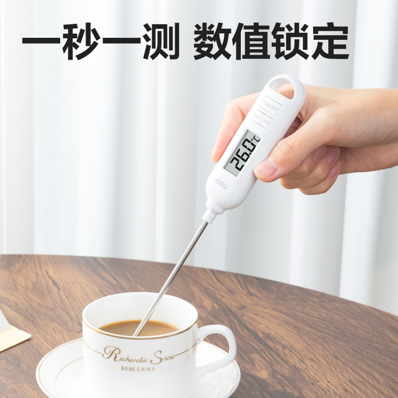 得力LE553-基礎(chǔ)款電子溫度計(白色)(臺)