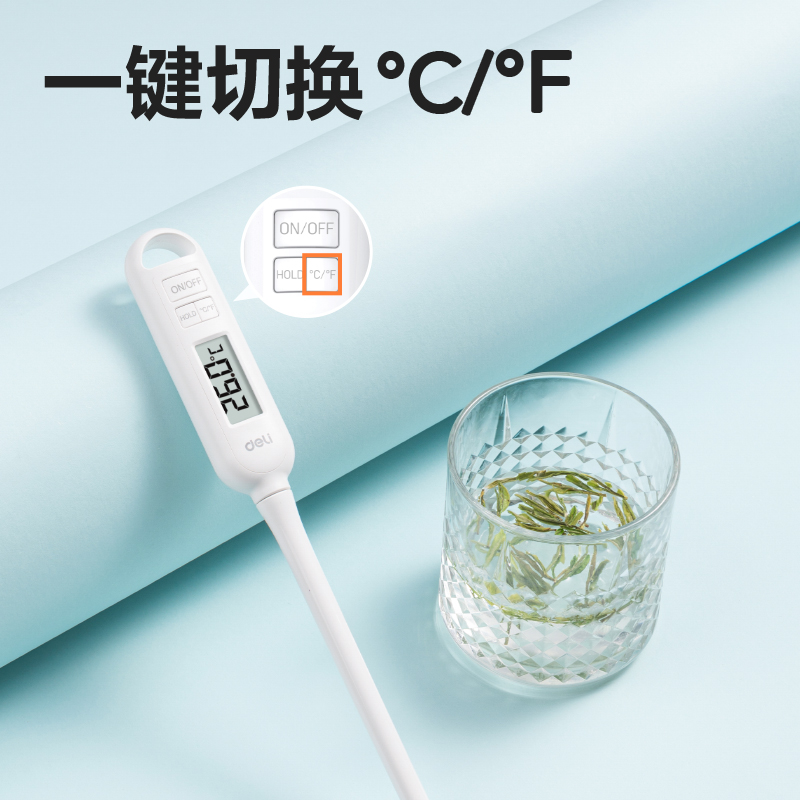得力LE553-基礎(chǔ)款電子溫度計(白色)(臺)