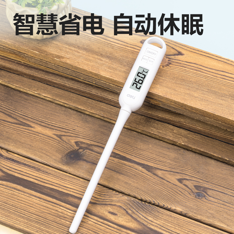 得力LE553-基礎(chǔ)款電子溫度計(白色)(臺)