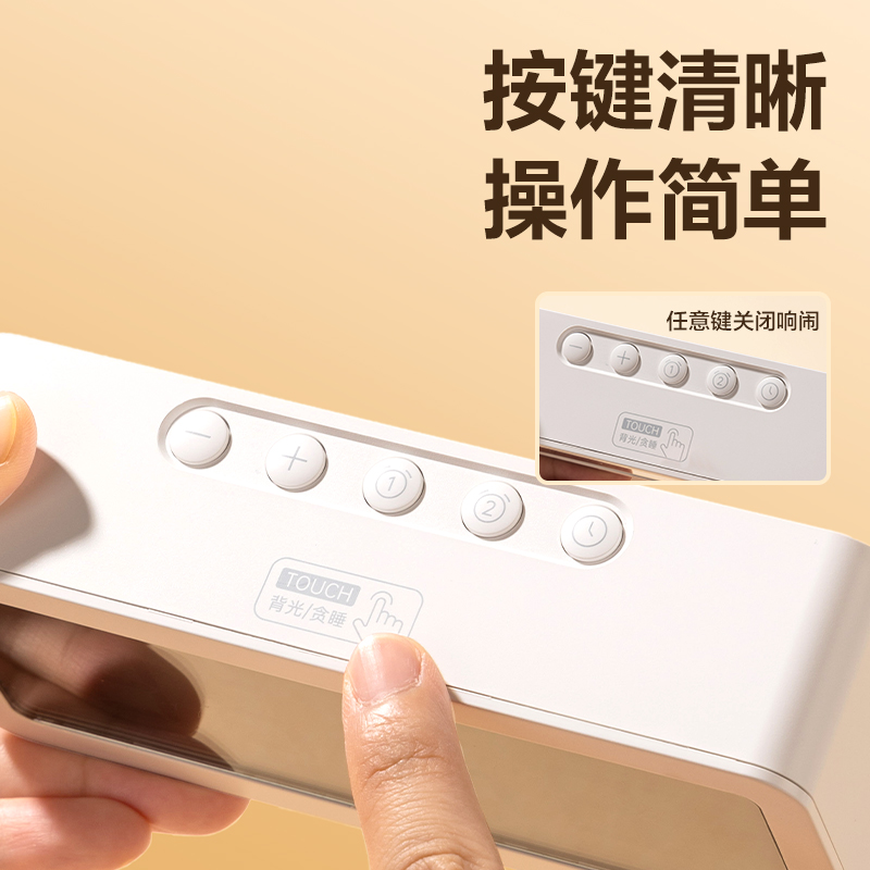 得力8826多功能電子鐘(白)(只)