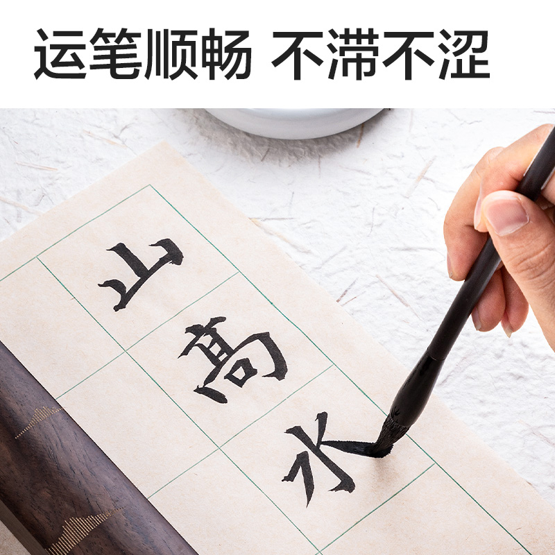 得力HW704黑梓木雕花鎮(zhèn)尺(黑色)(盒)