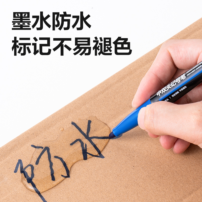 得力SK221中雙頭記號筆(藍(lán))(支)