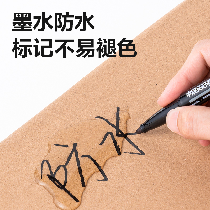 得力SK221中雙頭記號筆(黑)(支)