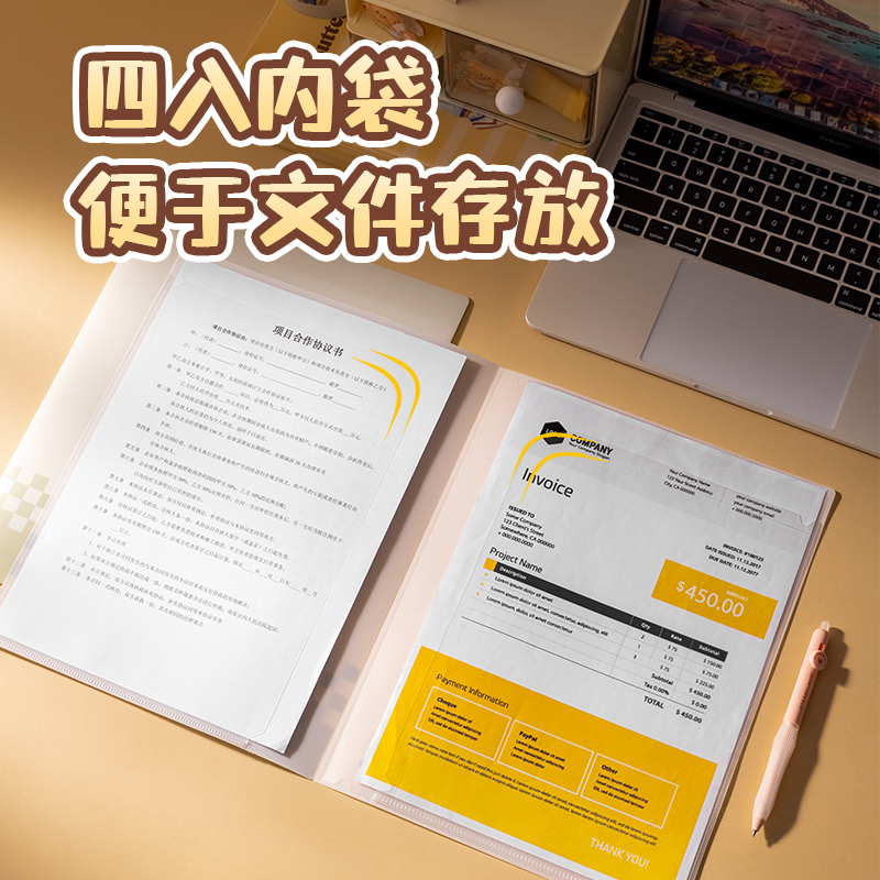 得力HY605_A4黃油小熊4入文件套-單個(gè)銷售(混)(個(gè))