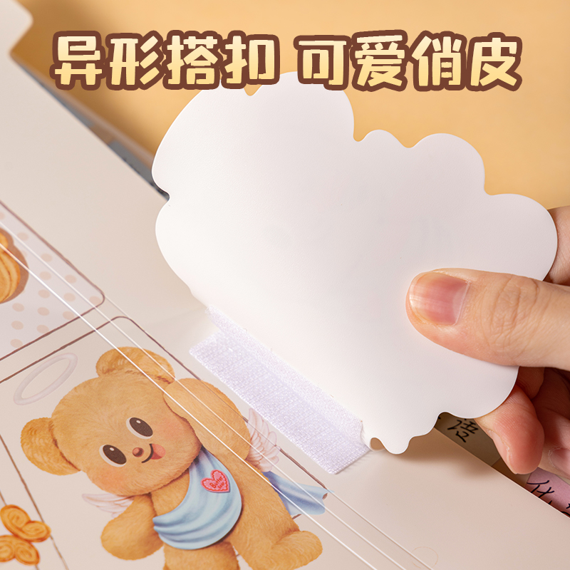 得力HY602黃油小熊8格便攜風琴包(混)(個)