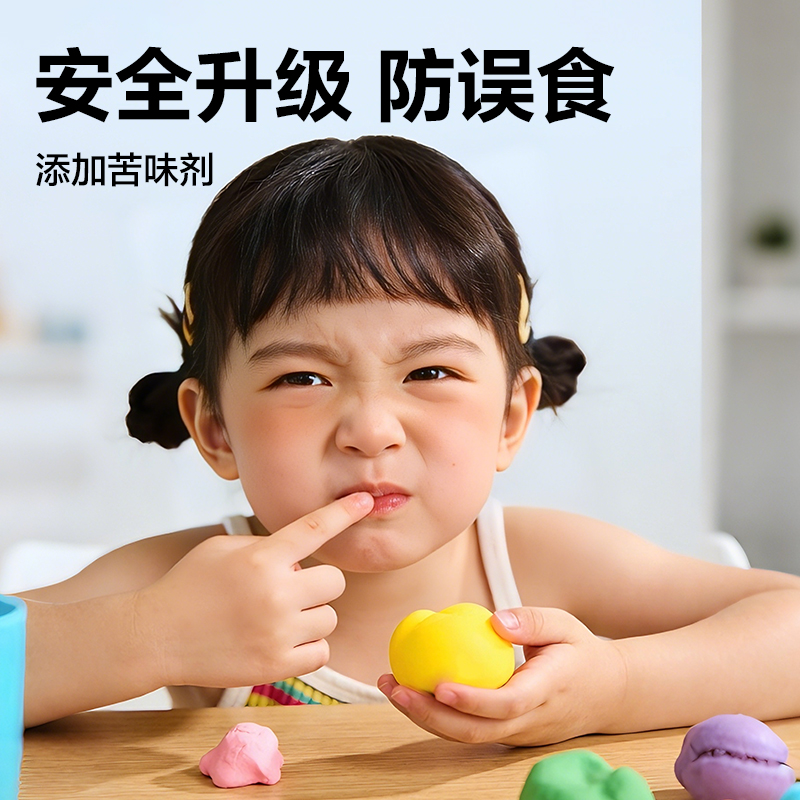 得力YC111-24_自封袋粘土(混)(袋)
