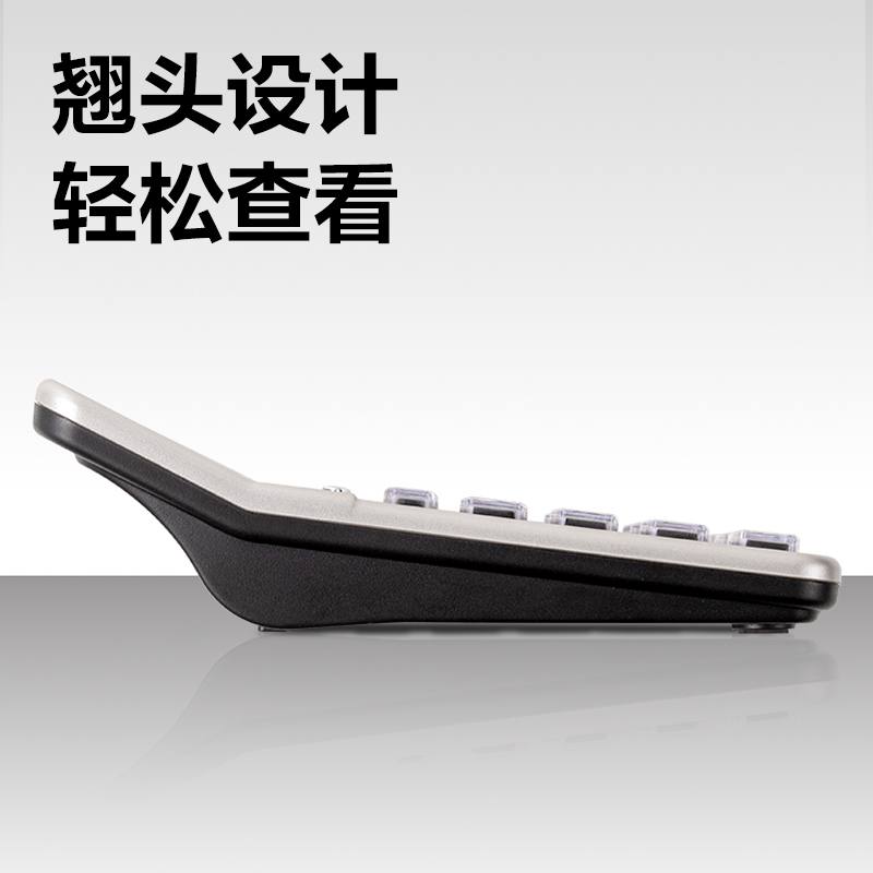 得力TE205語音計算器(香檳金)(臺)