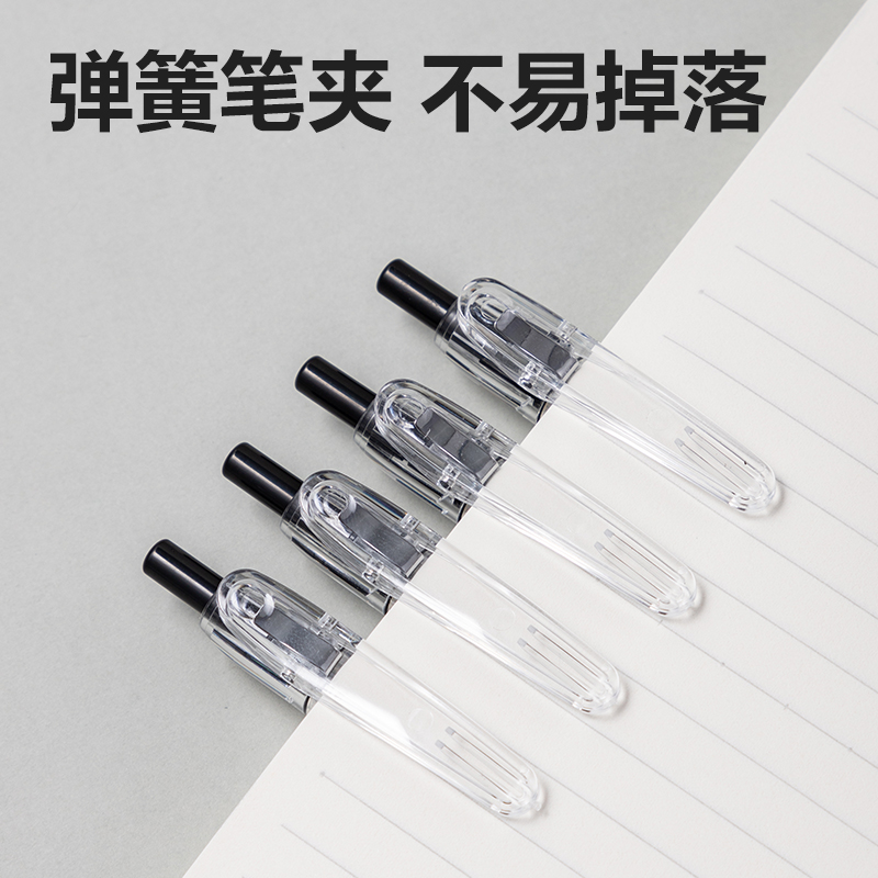 得力SF280按動直液筆0.5mm子彈頭(黑)(支)