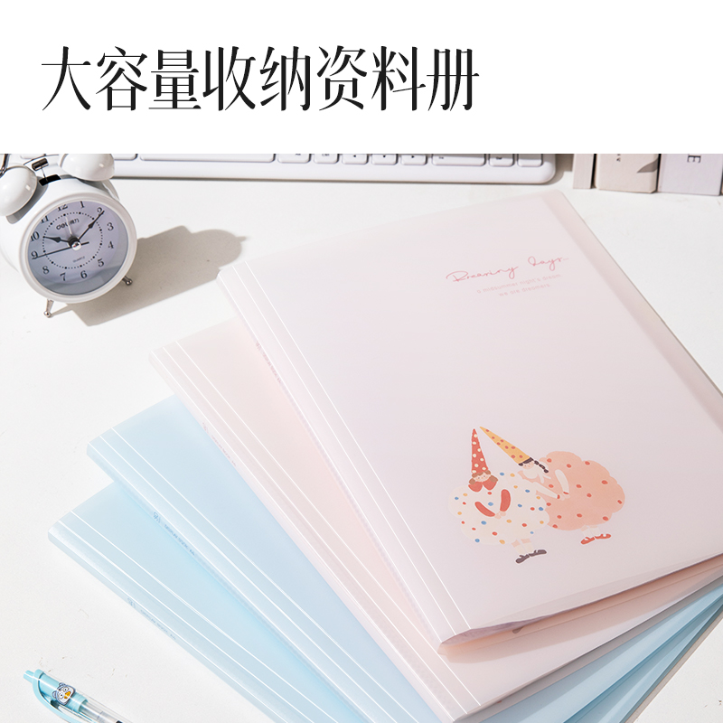 得力PQ332-40夢語時(shí)光40頁資料冊(混)(個(gè))