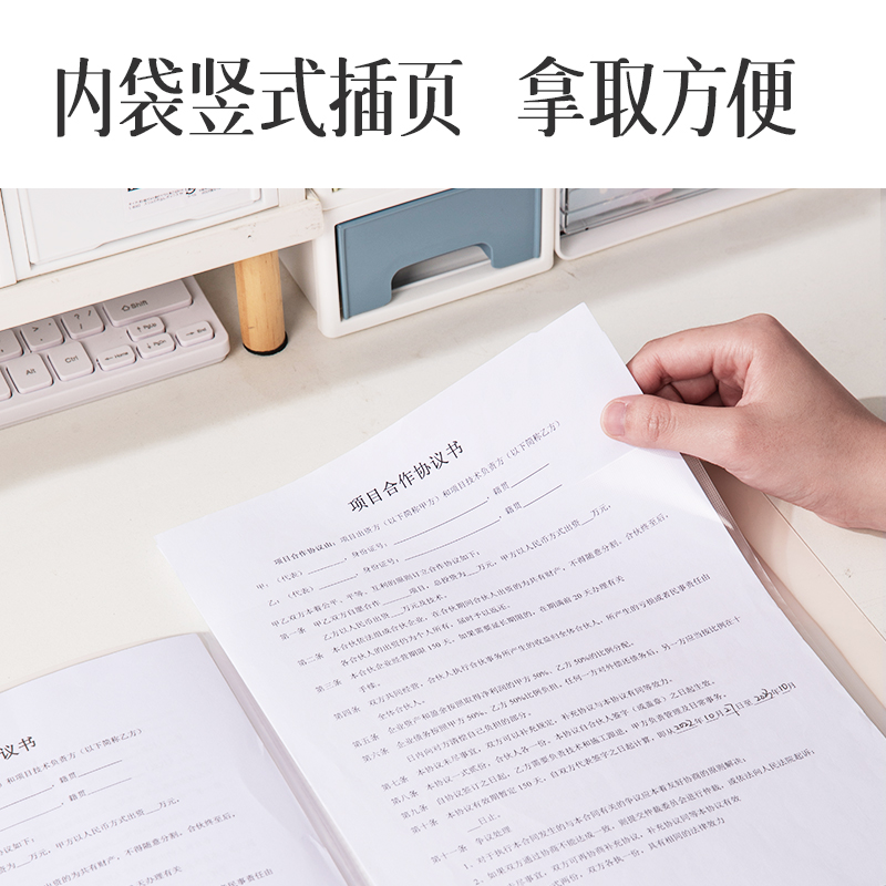 得力PQ332-40夢語時(shí)光40頁資料冊(混)(個(gè))