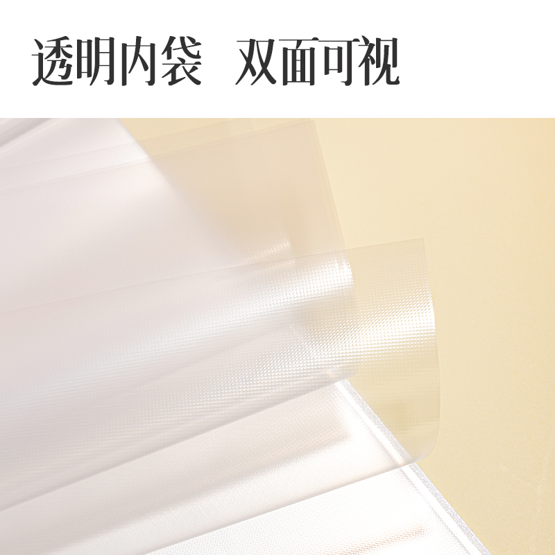得力PQ332-40夢語時(shí)光40頁資料冊(混)(個(gè))