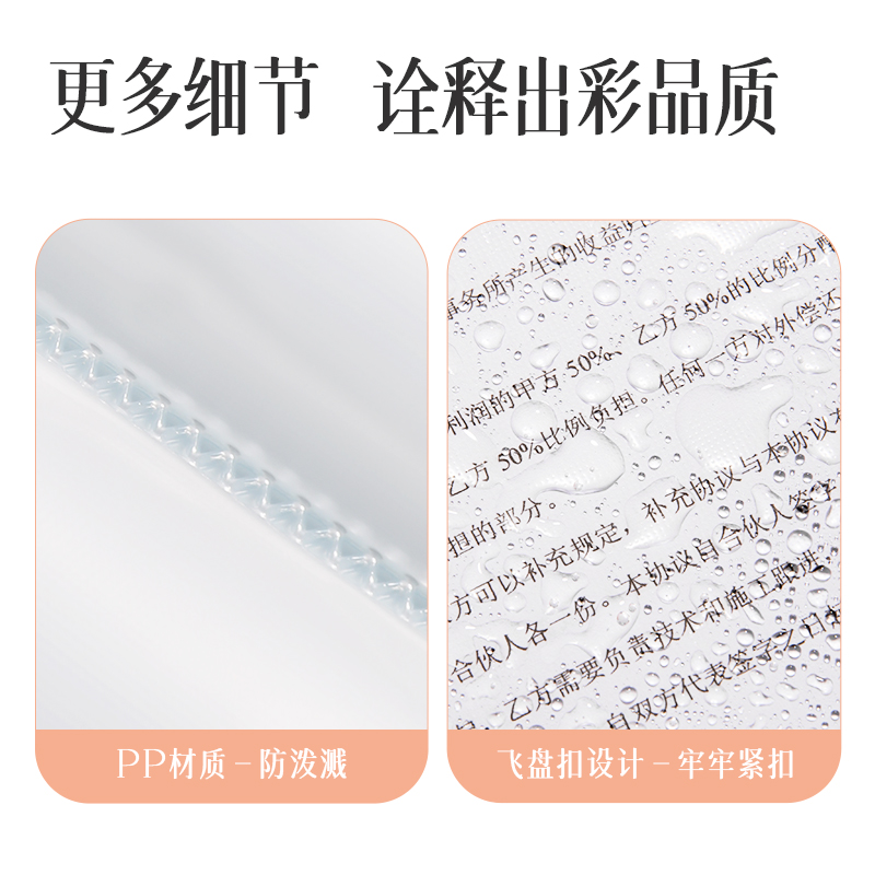 得力PQ332-40夢語時(shí)光40頁資料冊(混)(個(gè))