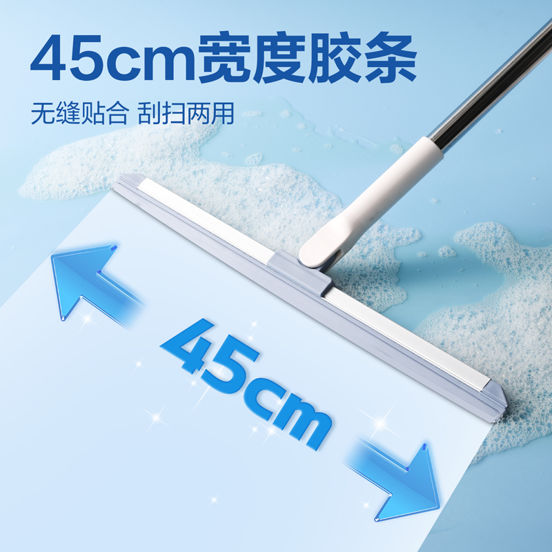 得力得心LQ586地刮(白色)(套)45cm款