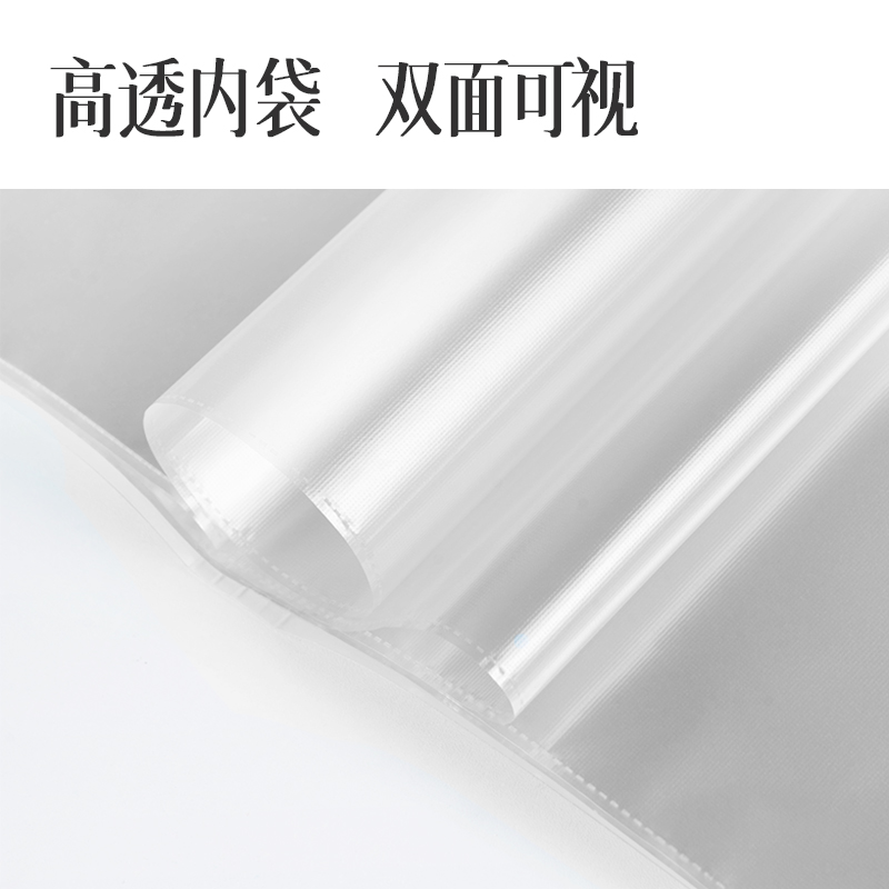 得力PQ16-40果凍晴天40頁資料冊(混)(個)