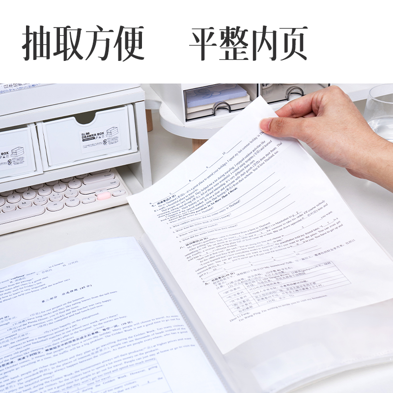 得力PQ16-40果凍晴天40頁資料冊(混)(個)