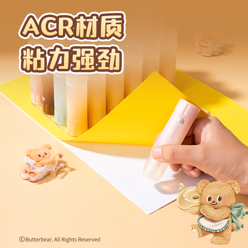 紐賽NS146-B黃油小熊透明固體膠ACR(15g)(混)(支)