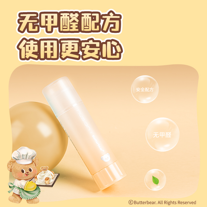 紐賽NS146-B黃油小熊透明固體膠ACR(15g)(混)(支)
