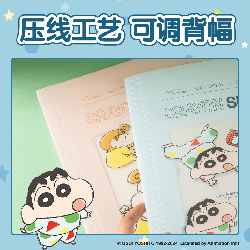 得力LB603-30蠟筆小新30頁(yè)資料冊(cè)(混)(個(gè))