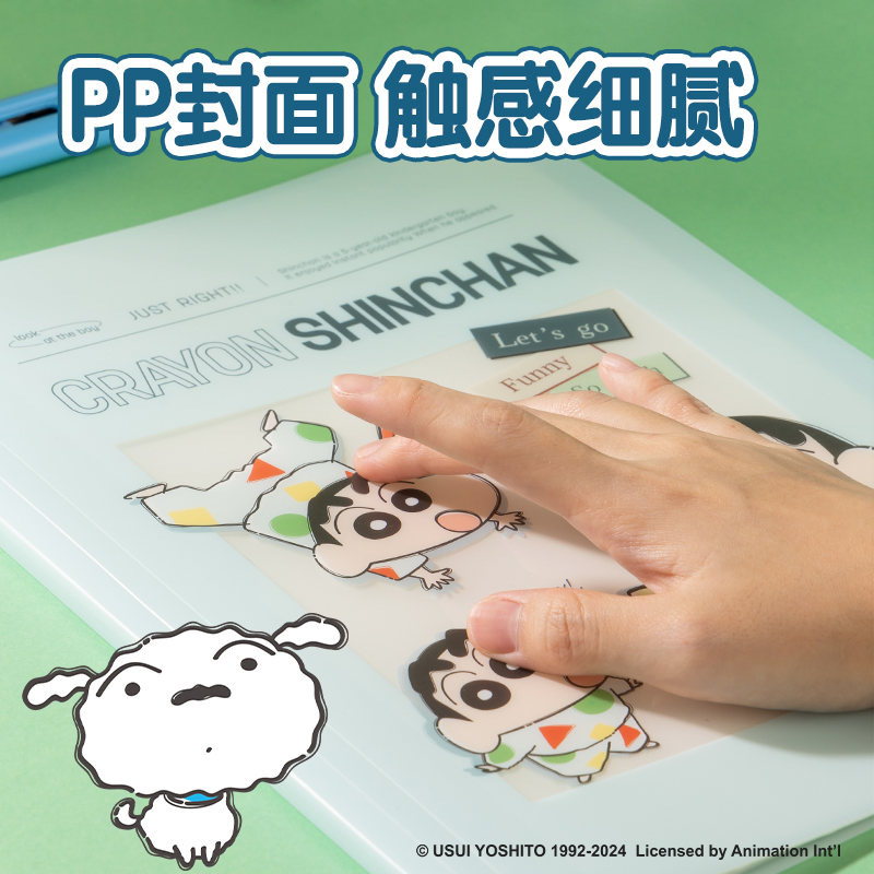 得力LB603-30蠟筆小新30頁(yè)資料冊(cè)(混)(個(gè))