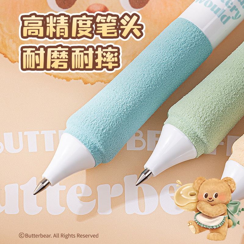 得力HY001黃油小熊臻順滑按動(dòng)IP中性筆0.5mm弧度收口子彈頭(黑)(支)