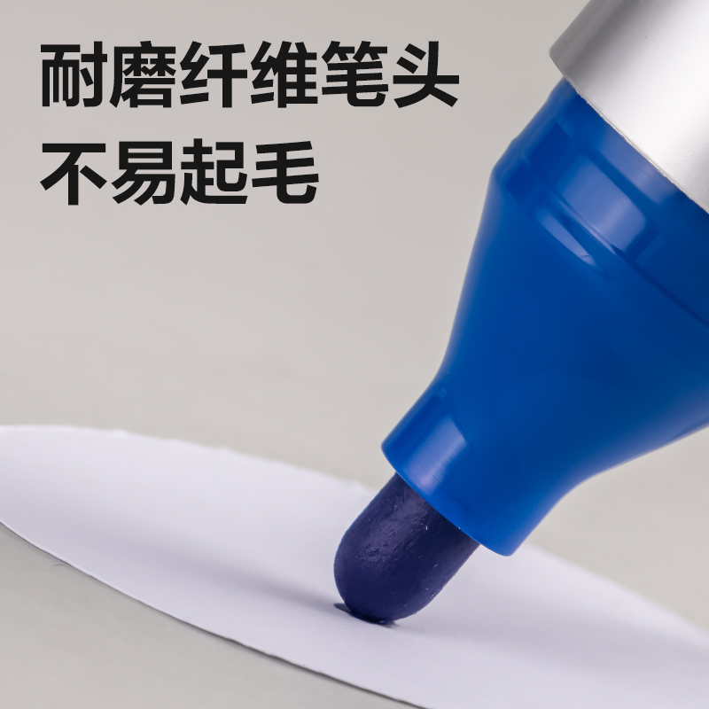 得力SK162易握直液式白板筆(藍(lán))(支)