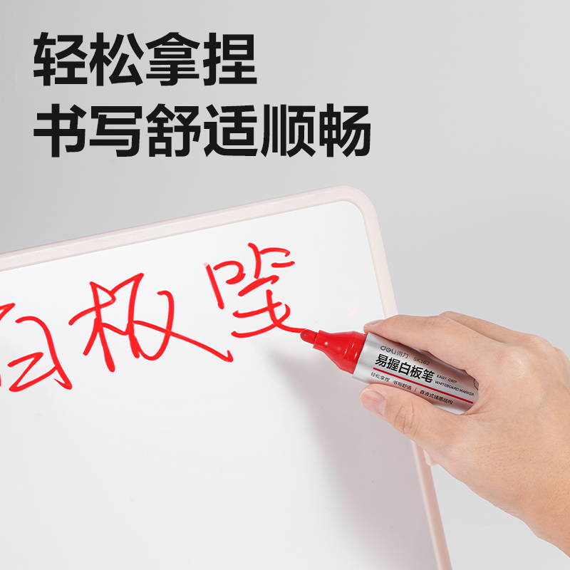 得力SK162易握直液式白板筆(紅)(支)