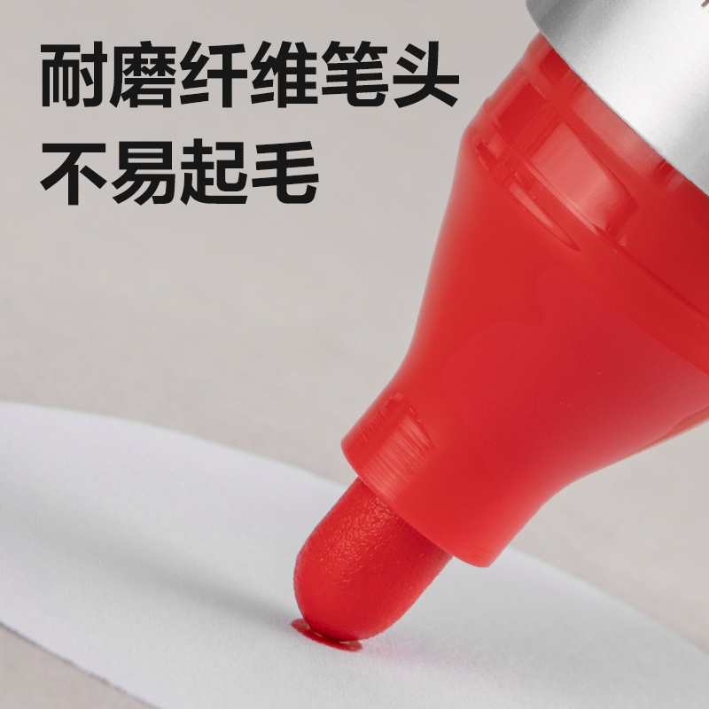 得力SK162易握直液式白板筆(紅)(支)