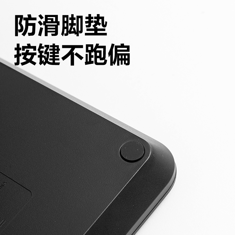 得力T18桌面計算器(黑色)(臺)