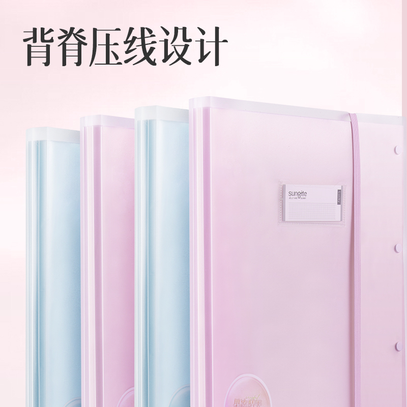 得力PQ17-60果凍晴天60頁試卷冊(混)(個)