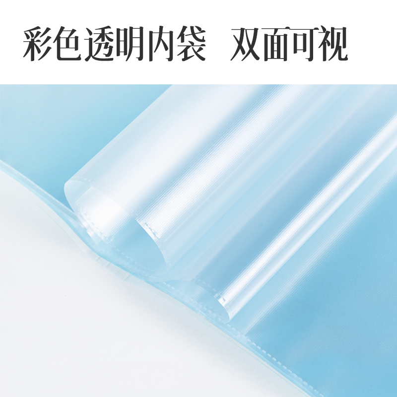 得力PQ17-60果凍晴天60頁試卷冊(混)(個)