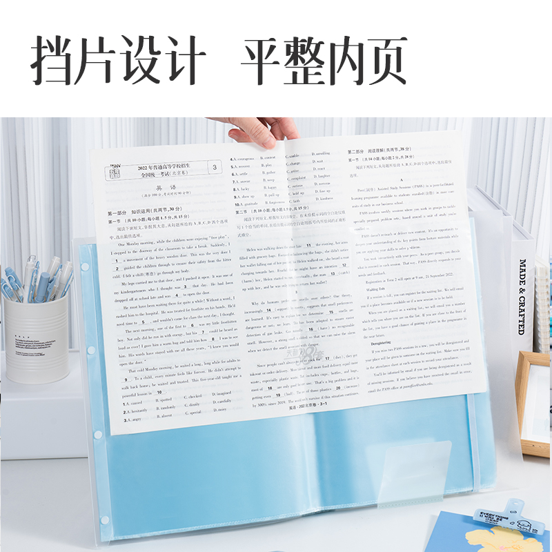 得力PQ17-60果凍晴天60頁試卷冊(混)(個)