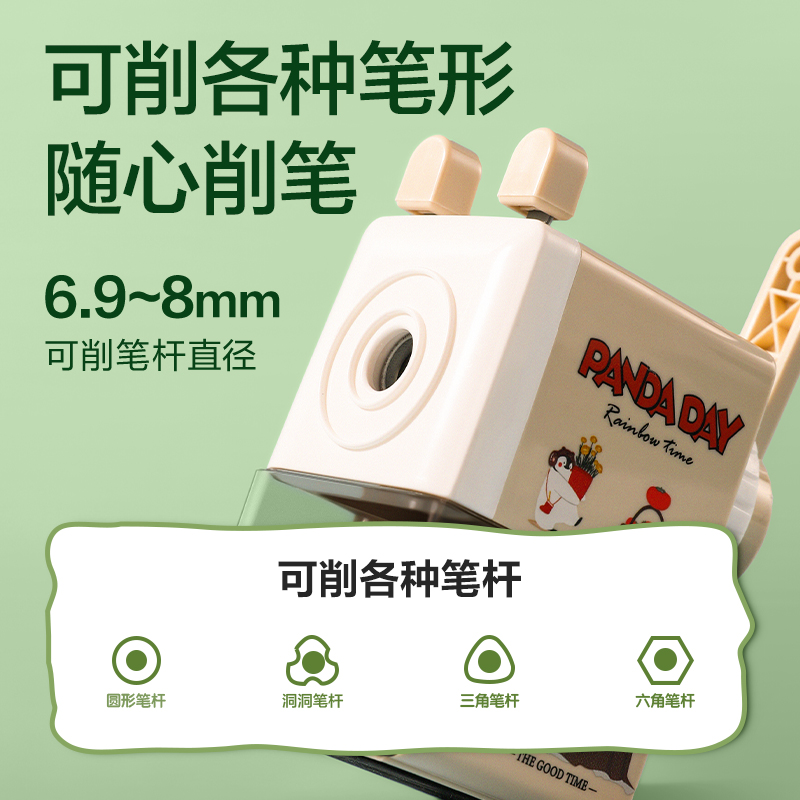 得力0642削筆機(jī)(綠色)(臺(tái))