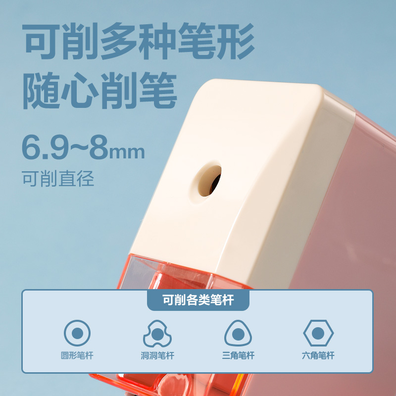 得力0736自進(jìn)筆削筆機(jī)(綠色)(臺)