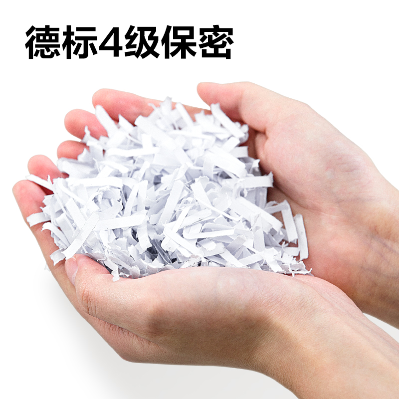得力GA150碎紙機(jī)-小型碎紙機(jī)(白色)(臺(tái))