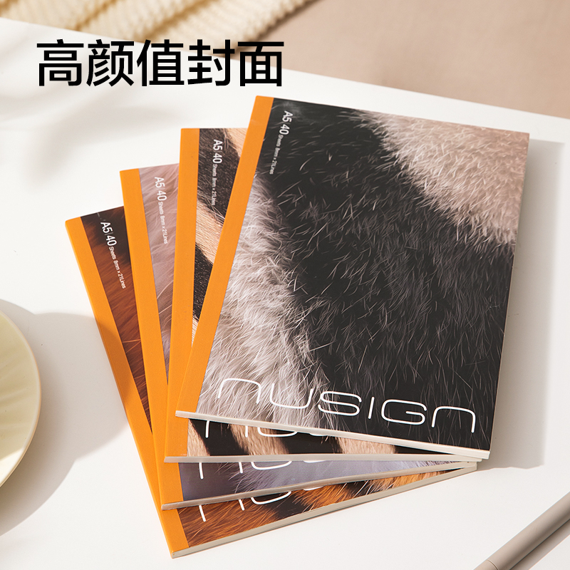 紐賽NS350-1野生動(dòng)物軟抄本A5-40張(混)(本)